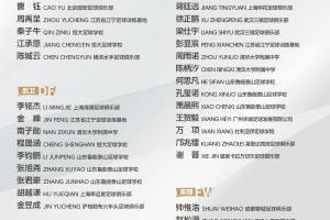 备战U17亚预赛！U16国足集训名单：万项、邝兆镭入选 泰山6人在列