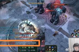 JKL、Tian多人一起玩大乱斗 被水友贴脸开大：为什么打LCK不下这么狠的手