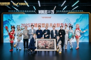 数字IP邂逅千年非遗 英雄联盟为传统文化焕新生