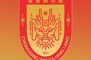 “云贵川渝”除了贵州之外，其他三地均坐拥中超球队