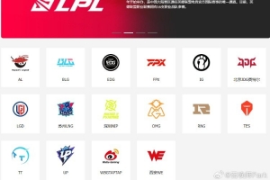 爆料人谈竞拍：池子开了玩法会更多 包括签下选手然后转卖签约权