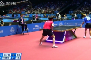 帮助队伍扳平！乒乓球男团小组赛：王楚钦3-0赵子豪，北京1-1上海