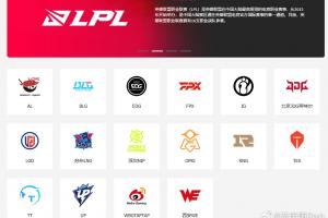 爆料人：JKL第一赛段疑似不打 三家争左手可能进池子 Guma接近续约