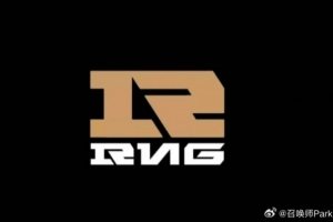 爆料人：RNG也会离开 队里只剩一个Tangyuan在聊转会 LPL明年14支