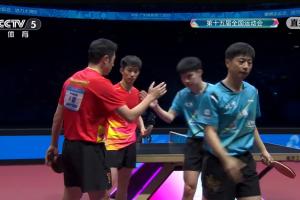 先下一分！马龙/黄友政双打3-1许昕/周凯，北京1-0领先上海