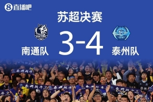 吧友享受免票吗？澎湃：泰州市多景区对带“州”的设区市来客免票