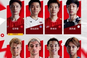 2025年世界羽联年终总决赛​入围名单公布，石宇奇等人在列