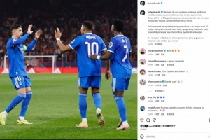 巴尔韦德社媒：拥有姆巴佩、维尼修斯是幸运，我们比以往更加团结