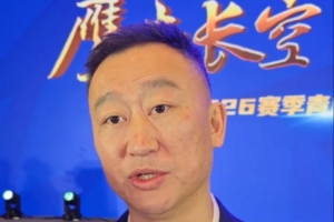 刘维伟：这两年俱乐部杯我们都分在最强的组 通过比赛调整状态