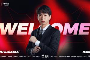 直接把AL教练组挖过来了？JDG俱乐部官方：Xiaobai教练加盟队伍！