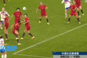 VAR介入判点！李梦雯手球犯规送点，中国女足再丢一球半场0-5落后