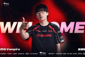 JDG官方：辅助选手Vampire加入