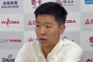 黄思静：外援是来帮助我们的 不能依赖外援 杨舒予是球队的新队长