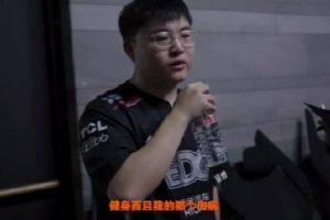 爆料人：只能说大家都在等Uzi回来打比赛 但目前看希望渺茫