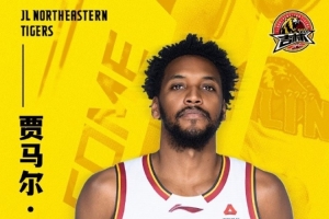 官宣｜贾马尔·盖利加盟吉林长白山恩都里男篮