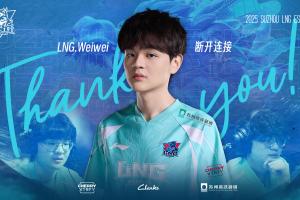 LNG俱乐部官宣：打野选手Weiwei离队，成为自由人选手