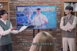 主持人：看到这些星星了吗？一共六颗！Oner：其实只有三颗属于我