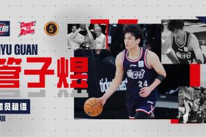 官方丨管子煜租借至加拿大BSL联赛Sudbury 5球队