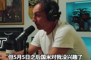老艺术家的从容！凯恩这脚无定形射门，游戏里都未必能做到！
