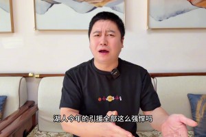 孔祥宇：东契奇&里夫斯带队保底能力太强 这两人能互相给对方兜底