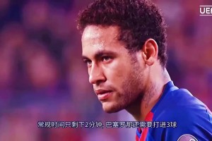 巴萨球迷：那一夜，我们见证了奇迹！