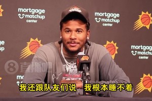 首秀23分钟29分！杰伦·格林谈表现：赛前我都兴奋得睡不着觉