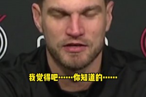 有点语塞…斯普利特谈瀚森未来计划：不确定，目前还需训练+适应