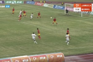 刺激！广东广州豹被闪电扳平后，再度依靠姜积宏破门