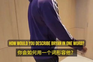 詹库在手！库尼亚评价：姆贝莫很优秀姆贝莫自评：我友善~