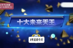 丹麦球迷朝热身中的霍伊伦高喊“梅西”，霍伊伦差点笑坏了~