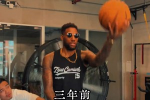 还是懂流量的！威姆斯：不收徒，除非…他是平常心