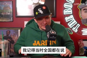 东契奇22年接受雷迪克专访：在NBA砍分比欧洲联赛容易多了！