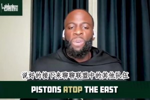 网红恶搞当年的詹韦连线：不管韦德怎么扔，詹姆斯都能拿到！