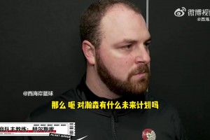 追梦-格林回应跟球迷对峙：他一直说我娘们唧唧的