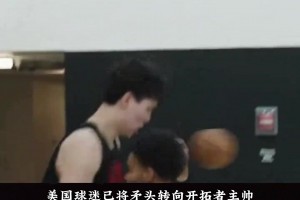 艾顿：我告诉詹姆斯，八年级的时候就被你助攻过，在你的训练营里