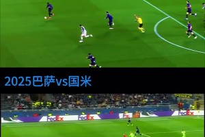 采访英超球员：走在对手的队徽上是不可接受的行为吗？