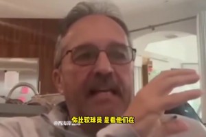 范甘迪：约基奇是历史最佳球员！近20年涌现出历史前20球员！