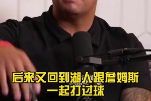 造欧文进攻犯规的球员兄弟们见过嘛？