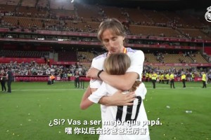 真的好像啊！魔笛23年国王杯赛后对女儿：你会比爸爸还厉害的！
