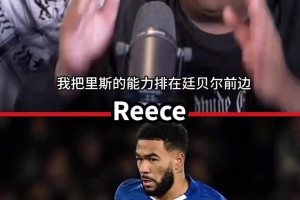 不容易啊！现场直拍罗梅罗的倒钩绝平，帮助球队客场拿走一分！