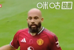 曼联1-0领先热刺！姆伯莫头球破门＋摊手庆祝，阿玛德传中献助攻