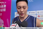 胡明轩称交叉赛强度大，广东男篮小组第一晋级